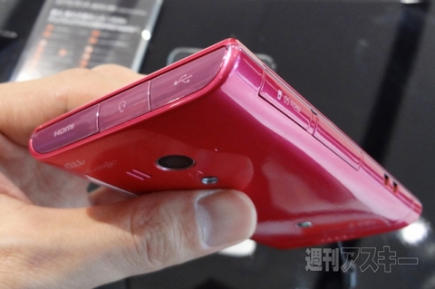 20150704xperiakunkoku