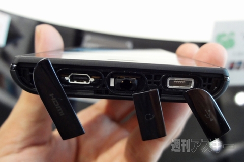 20150704xperiakunkoku