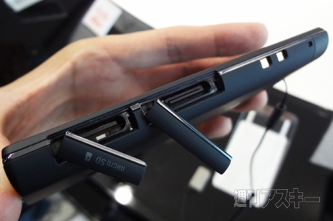 20150704xperiakunkoku