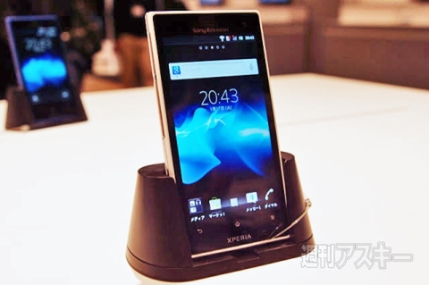 20150704xperiakunkoku