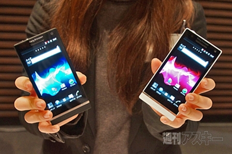 20150704xperiakunkoku