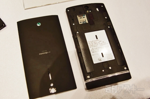 20150704xperiakunkoku