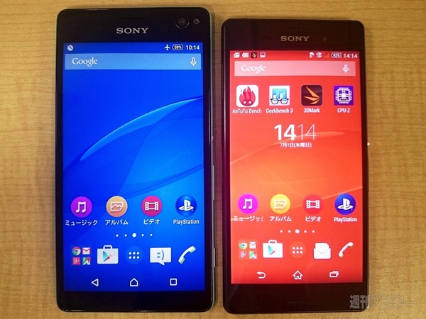 Xperia C4 Dual