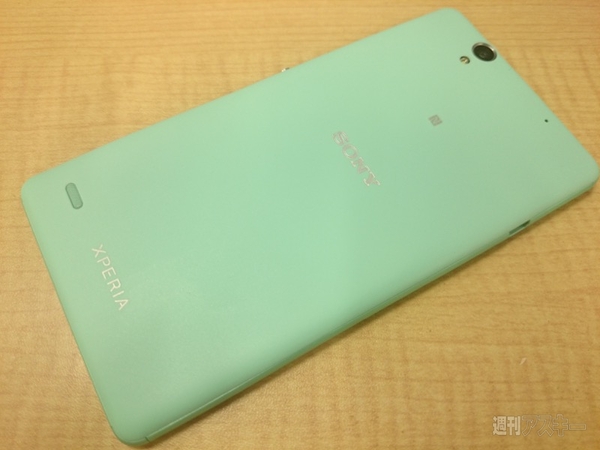 Xperia C4 Dual