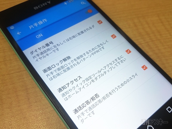 Xperia C4 Dual