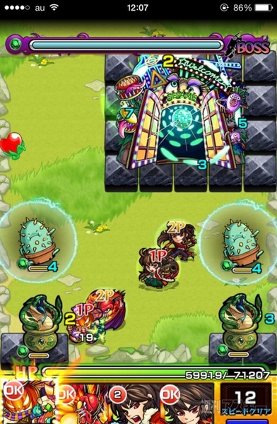 モンスト：秘密の洞窟 セサミ攻略