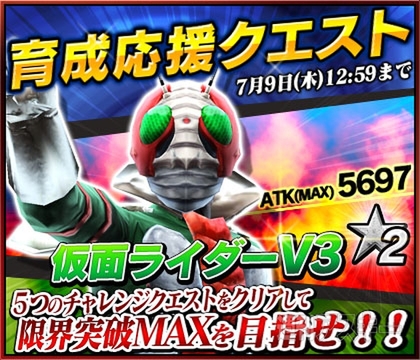 ストームヒーローズ