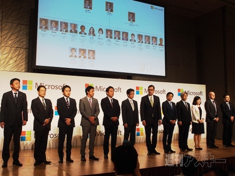 日本マイクロソフトの新しいスローガンは“変革”