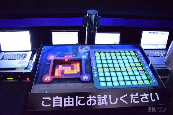 電子図書館に自動校正にVR!ブックフェアと電子出版EXPOに異変アリ