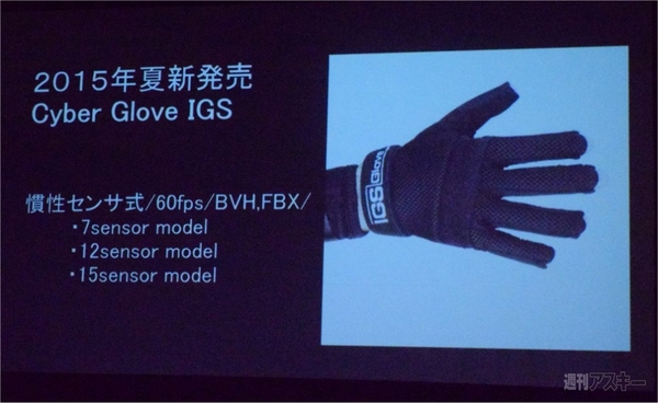 電子図書館に自動校正にVR!ブックフェアと電子出版EXPOに異変アリ