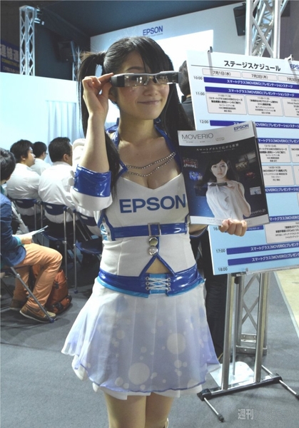 電子図書館に自動校正にVR!ブックフェアと電子出版EXPOに異変アリ