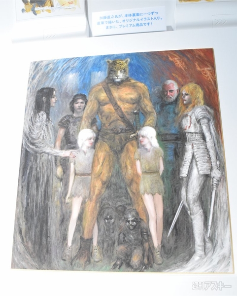 電子図書館に自動校正にVR!ブックフェアと電子出版EXPOに異変アリ