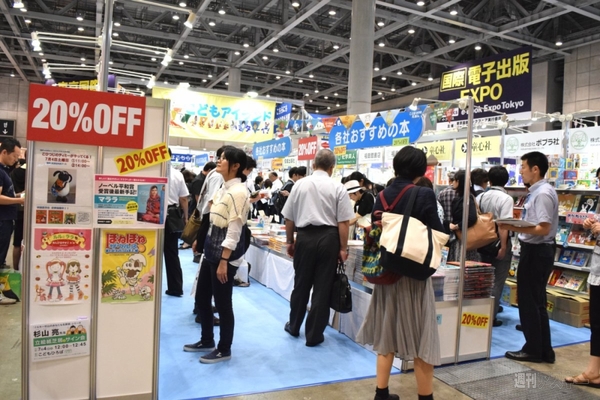 電子図書館に自動校正にVR!ブックフェアと電子出版EXPOに異変アリ