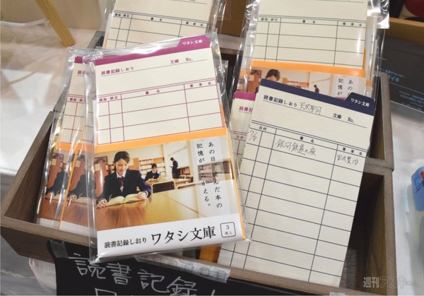 電子図書館に自動校正にVR!ブックフェアと電子出版EXPOに異変アリ