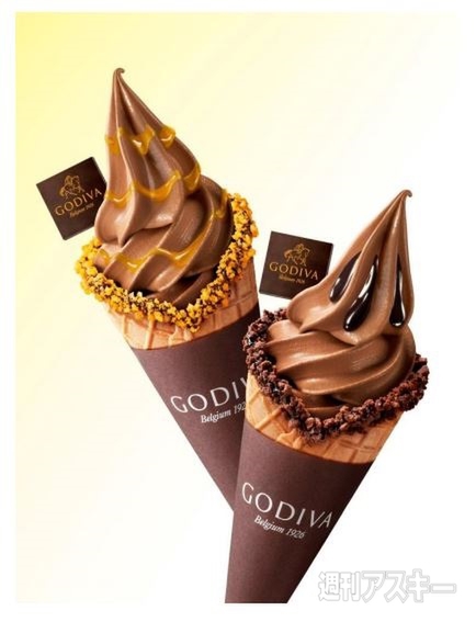 ゴディバのソフトクリーム