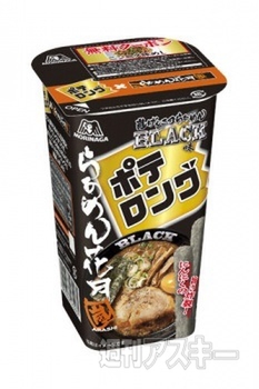 らあめん花月嵐