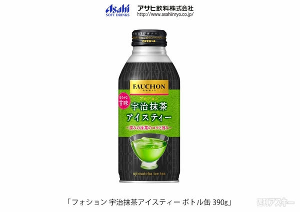 7日：今日は何の日