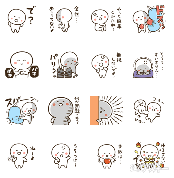 7日：今日は何の日