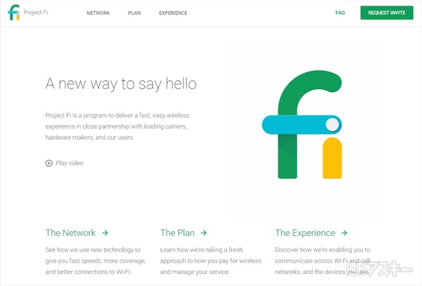 Project Fi