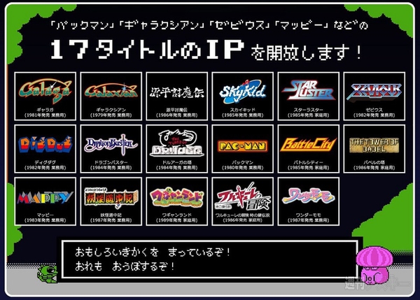 カタログIPオープン化プロジェクト