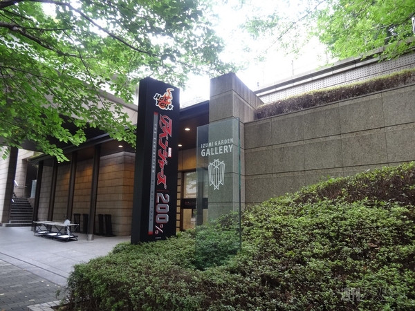 アベンジャーズ200％ホットトイズ