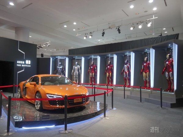 アベンジャーズ200％ホットトイズ