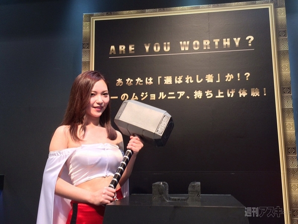 アベンジャーズ200％ホットトイズ