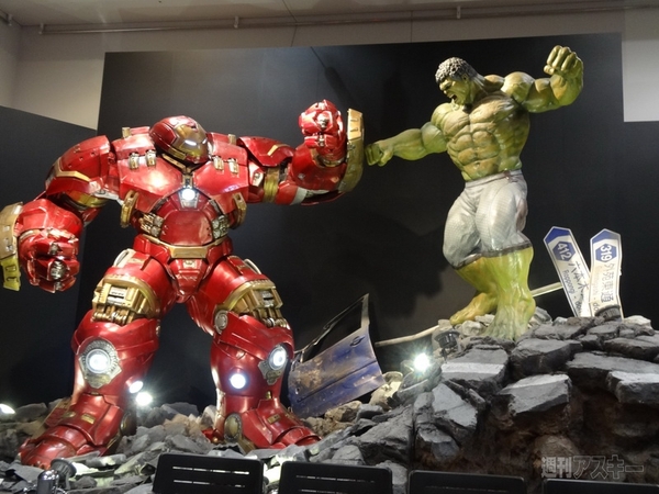 アベンジャーズ200％ホットトイズ