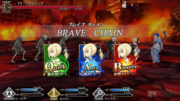 FateGO