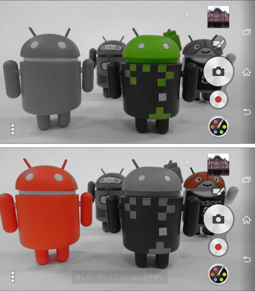アートな写真を撮影できるXperiaテク