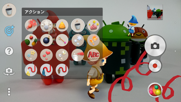 アートな写真を撮影できるXperiaテク