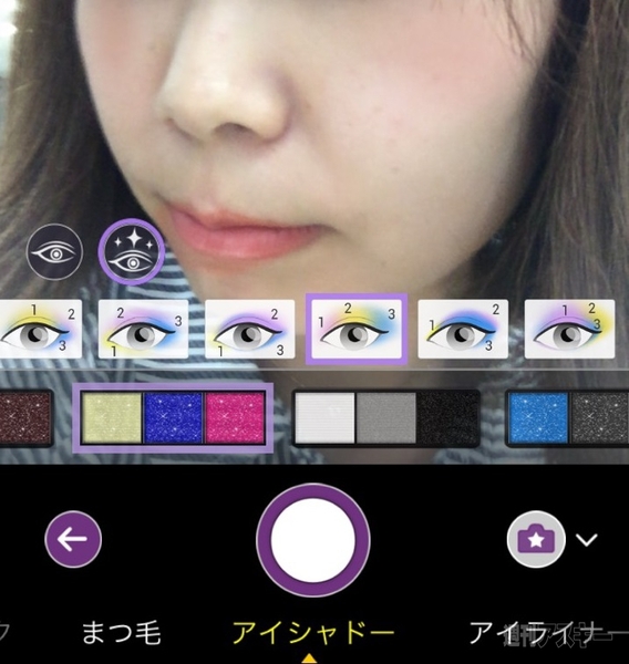 YouCam メイク