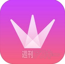 現役アイドルのスマホ自撮り事情