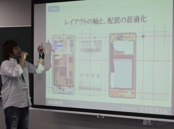 Xperia アンバサダーミーティング　神戸