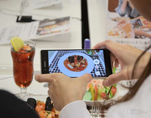 Xperia アンバサダーミーティング　神戸