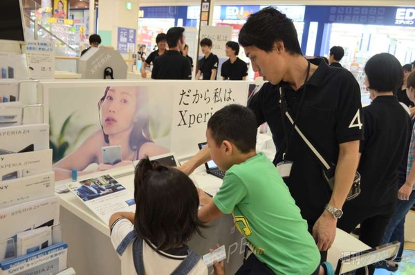 Xperia アンバサダーミーティング　神戸