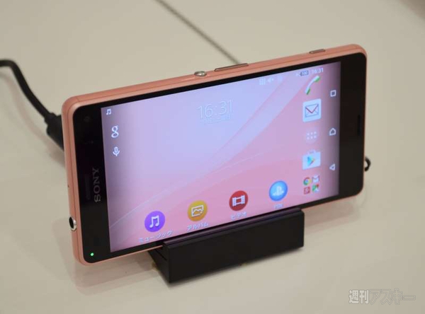 Xperia アンバサダーミーティング　神戸