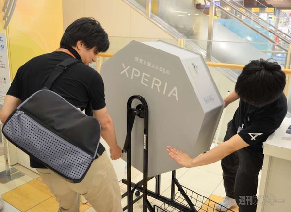 Xperia アンバサダーミーティング　神戸