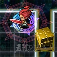 ドラファン開発通信