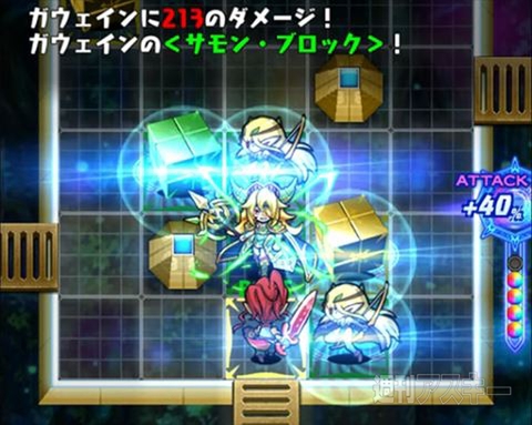 ドラファン開発通信