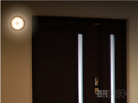 ランタン型センサーライト