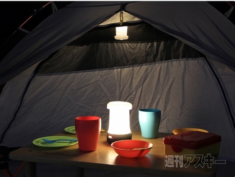 ランタン型センサーライト