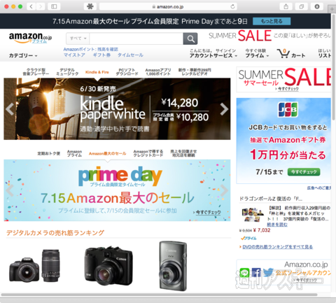 Amazon