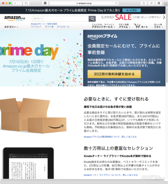 Amazon