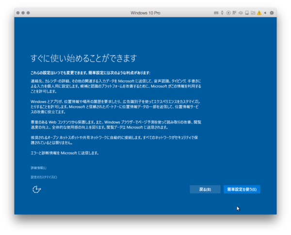 Windows 10