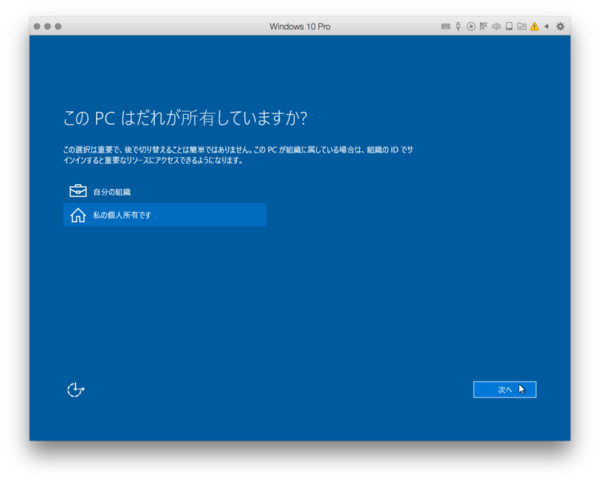 Windows 10