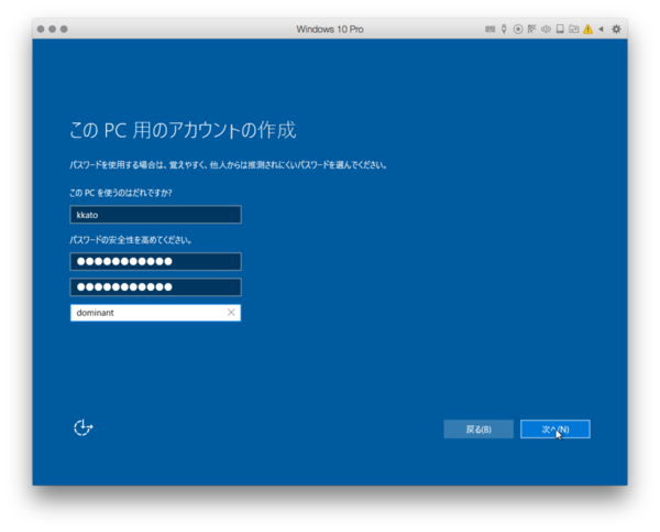 Windows 10