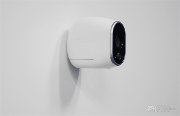 世界初！完全ケーブルレスの防水ネットワークカメラ『Arlo』が素晴らしい出来 - 週刊アスキー