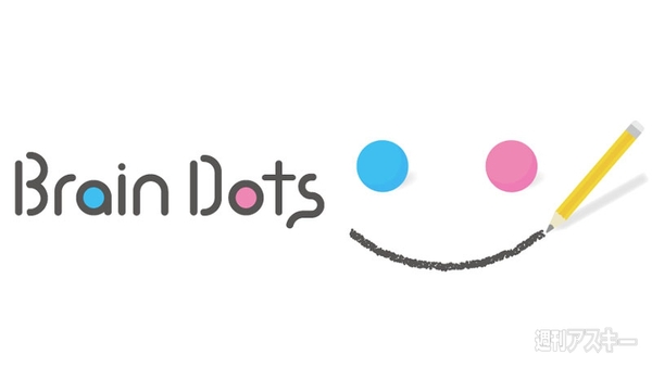 Brain Dots