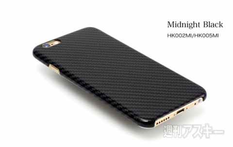 monCarbone HoverKoat